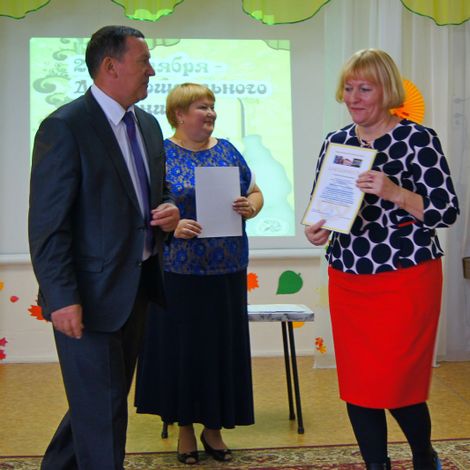 Поздравление принимает старший воспитатель детского сада &laquo;Алёнушка&raquo; п. СеленгинскаОльга Яковлевна ГОНТОВА.